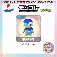 Pokemon monster collection  MS-53 Piplup【Direct from Japan】