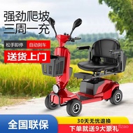 W-8&amp; Ke Shi Elderly Scooter Four-Wheel Electric Disabled Household Double Elderly Special Tricycle Folding Battery Car Q