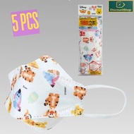 Skater - Skater 兒童口罩高機能 不織布 5個裝 4歲或以上 17.5X11 cm ( Winnie the Pooh) (平行進口)