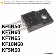 1-5PCS NEW KF5N50 KF7N60 KF7N65 KF10N60 KF5N60 TO-220F N-channel mosfet 5N50 7N60 7N65 10N60 5N60