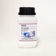 talcum powder (3MgO·4SiO2·H2O)500g