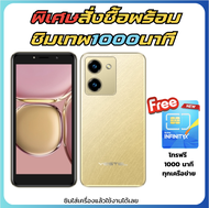 โทรศัพท์มือถือ inovo Y07 Love+ หน้าจอ 6 นิ้ว รองรับสแกน เป๋าตัง ธนาคาร TT โซเชียล เครื่องศูนย์ไทยแท้