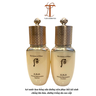 Cặp nước hoa hồng sữa dưỡng Whoo tái sinh cao cấp nhất 25ml/1 chai Whoo Ultimate Rejuvenative balanc