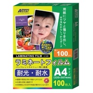 ASTAR A4 Laminate Film/Plastik laminate 1pcs