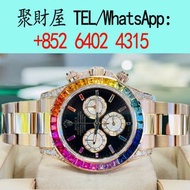 Rolex 勞力士迪通拿Daytona 116595RBOW 玫瑰金彩虹圈腕錶 手錶
