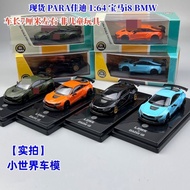 Ready Stock PARA Jiadi 1: 64 BMW i8 BMW Collection Toy Alloy Car Model Paragon