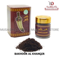 Bukhur AL Khanjar Buhur Alkhanjar Bakhour Hanjar Bakhor Banafa For Oud 50 Gram Original impor Saudi