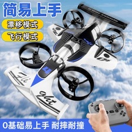 New Product Drone CZ04 Army Air Dual-use Quadcopter Stunt Drift Two-in-One Remote Control Drone