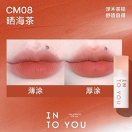 INTO YOU Cloudy Lip Matte Lip Mud 云感唇泥哑光口红