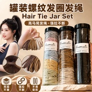 Getah Rambut Balang 罐装螺纹发圈发绳 Hair Tie Jar Set 简约高弹力扎发皮筋高马尾头绳 Elastic Hair Band Ponytail Women Girls
