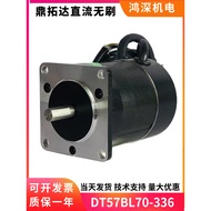 DT57BL70-336 Dingtuoda 57 DC Brushless Motor 150W3600RPM36VDC High Speed Low Noise