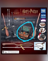 哈利波特 扭蛋「魁地奇」