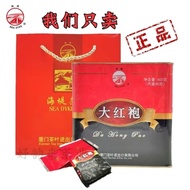 China Tea [Sea Dike] AT111 Dahongpao Sea Dike Tea Wuyi Rock Tea Individual Packaging Net Weight 400g