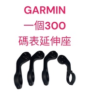Hsinchu Hukou Ahao Bicycle: Second-Hand Jet GARMIN Stopwatch Extension Seat
