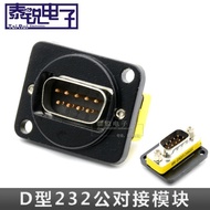 · In. ^ D Type RS232 Module 9-Pin Serial Port Straight-through Butt DB9 Socket Male to Male Male Con