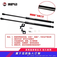 Front Engine Accessories for Hyundai Tucson L Restoration Hood Hydraulic Rod Ix35 Ix25 Encino 21