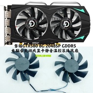 [Graphics Card Cooling Fan] Panlei GTX580 8G 2048SP GDDR5 Computer Desktop Game Graphics Card Silent