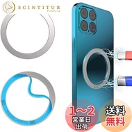Sisyphy Magsafe対応 リング 磁気増強 メタルリング (シルバー2つ入り) ワイヤレス充電用 iPhone 15/14/13/12/11/X シリーズ対応 Samsung Galaxy 