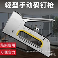 U Shooting Nail Gun Type Inkjet 08 Bandage Nail Gun Martin Nail f Nail Code Door Shape Manufacturer 