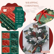1pack Christmas Kraft Xmas Wrapping Paper Gift Christmas Wrapping Christmas Motif Merry Christmas Paper Christmas Gift Paper