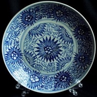 高價求購舊瓷器：（古董陶瓷，瓷畫，花樽，清代，清三代，明代，元代，民國，青花瓷，斗彩，粉彩，蓋碗，龍泉窯，石灣公仔，鈞窯等等）(手錶，勞力士，Rolex，帝舵，tudor，歐米茄等等)(舊洋酒，日本威