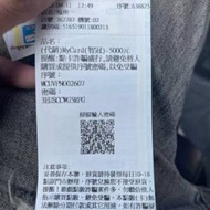 台湾车队通道回收MyCard麦卡点数@bibiwu688
