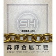 Brass Chain-3.0 S Chain