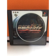 Original Disc [PS1] Shutokou Battle-Drift King (Japan) (SLPS-00250 | 91021 80037)