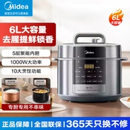 美的电压力锅家用6L大容量双胆智能全自动多功能高压锅MY-E6910