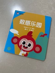 數學補充