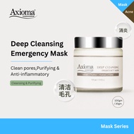 [Axioma] Deep Cleansing Emergency Mask - Clean Pores, Purifying