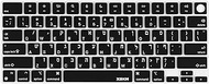 XSKN Hebrew Language Design Silicone Keyboard Cover Skin for Apple M2 Chip MacBook Air 13.6 inch with Touch ID (Model A2681) US Version