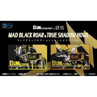 (READY STOCK现货🔥) BANDAI DIGIMON DIGIVICE VITAL BRACELET DIM CARD SET VOL 0.5 MAD BLACK ROAR &amp; TRUE SHADOW HOWL