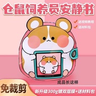 Squishy taba squishy Hamster Breeder Quiet Book Pinch Music Doudou Book Children Girls Handmade diy 