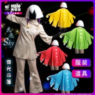 Sky Light Descendants Cosplay Costume with Cloak and Black Mask