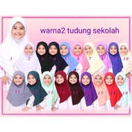 tudung sekolah budak awning scuba pelbagai warna saiz L