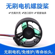 Sea scooter Propeller Robot Power ROV Underwater Model Ship Underwater C7UV