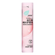 Fu Yanjie Probiotic Peach Leaf Care Solution 6g