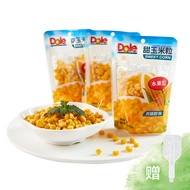 都乐Dole都乐 水果甜玉米粒60g 即食非转基因玉米粒 10袋装 专享