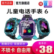 ✜Telefon bimbit asli Huawei sesuai untuk jam tangan telefon pintar genius kecil kanak-kanak yang menempatkan gadis maina