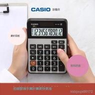 casio/卡西歐MX-120B商務辦公太陽能大按鍵財務人事銀行超市文具用品學生計算器計算機