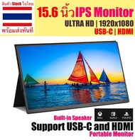 จอแสดงผล 18 นิ้ว 120Hz IPS ความละเอียด 1920x1200 เชื่อมต่อ HDMI USB-C มีลำโพงในตัว Portable Monitor 