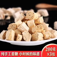 2026 New Style Handmade Ginger Candy Shandong Specialty Old Ginger Candy Minced Ginger Candy Ginger 