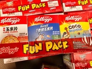 Kellogg's Fun Pack  家樂氏 玉米片 早餐包 雜錦早餐