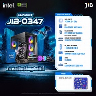 COMPUTER SET JIB-0347 คอมประกอบ I7-14700K / RTX5080 16GB / Z790 / 32GB DDR5