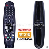 適用於電視機遙控器an-mr650 mr650a mr19ba mr600 紅外款