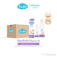 [ยกแพ็ก] Kindee คินดี้ สเปรย์กันยุง กลิ่นลาเวนเดอร์ ปกป้องยาวนาน 3 ชม.