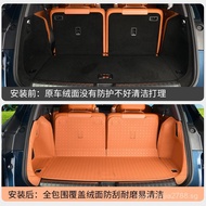 Applicable25Style M8Trunk Mat Fully Enclosed m8Special trunk mat for five-seater and six-seater car 