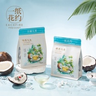 [Yizhihuayao] Coconut Fragrant Oolong Tea Freeze-Dried Fruit Tea diy Milk Tea Tea Base Cold Brew Tea