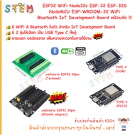 ESP32 WiFi Node32s ESP-32 ESP-32S NodeMCU ESP-WROOM-32 Bluetooth IoT Development Board 